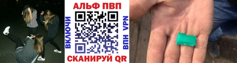 что такое Печоры Alpha PVP Соль