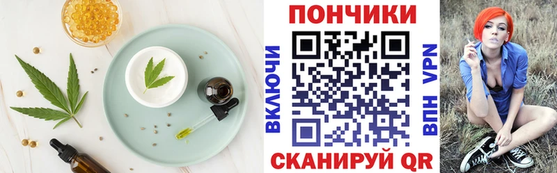 Cannafood марихуана  гидра ONION  Печоры 