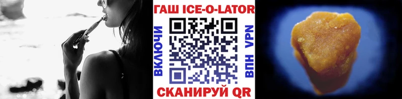 как найти наркотики  Печоры  Гашиш гарик 