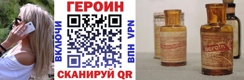 купить наркоту Печоры ГЕРОИН афганец