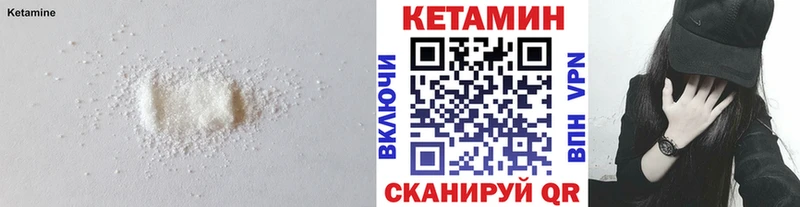 закладки  Печоры  Кетамин VHQ 