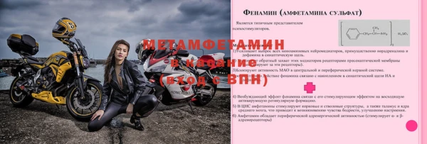 кокс Гусиноозёрск