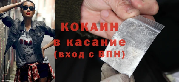 кокс Гусиноозёрск