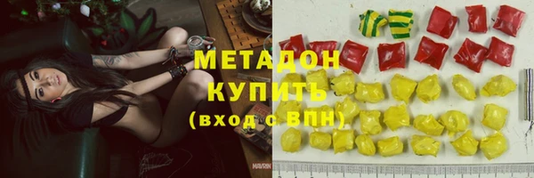 кокс Гусиноозёрск