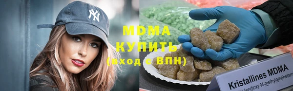 таблы Гусев