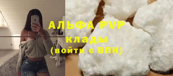 прущая мука Гусь-Хрустальный
