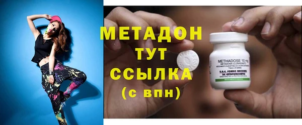 кокс Гусиноозёрск