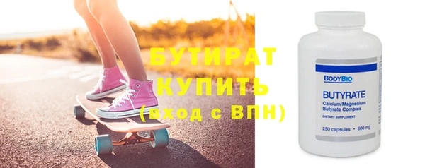 прущая мука Гусь-Хрустальный