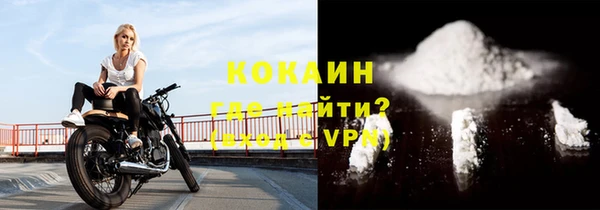прущая мука Гусь-Хрустальный