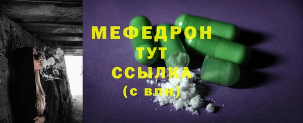 прущая мука Гусь-Хрустальный