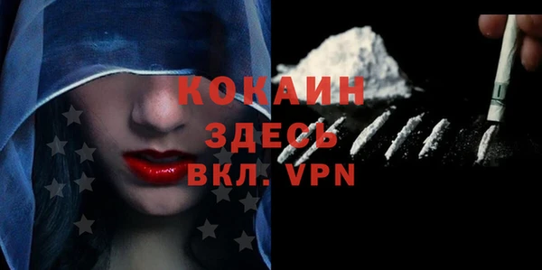 кокс Гусиноозёрск