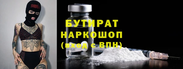 прущая мука Гусь-Хрустальный
