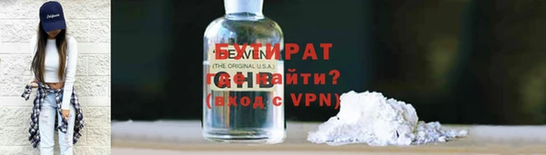 таблы Гусев