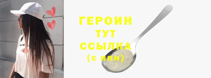 таблы Гусев