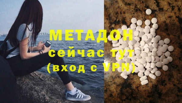 прущая мука Гусь-Хрустальный