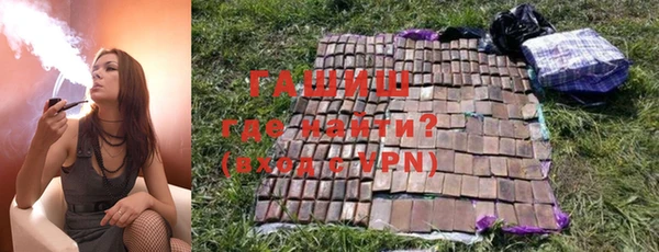 прущая мука Гусь-Хрустальный