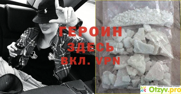 прущая мука Гусь-Хрустальный