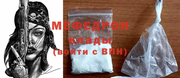 кокс Гусиноозёрск