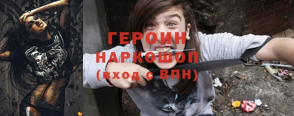 прущая мука Гусь-Хрустальный