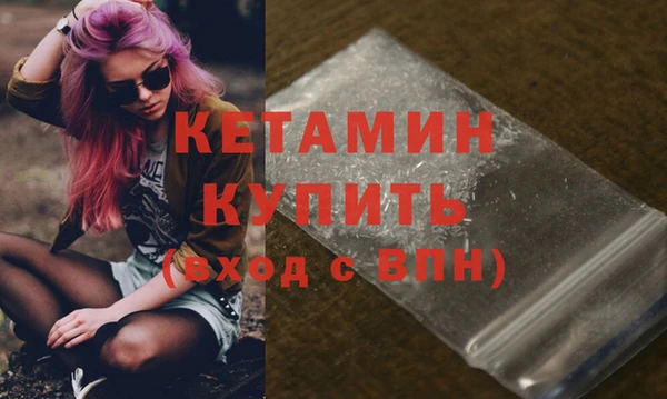 кокс Гусиноозёрск