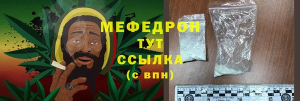 прущая мука Гусь-Хрустальный