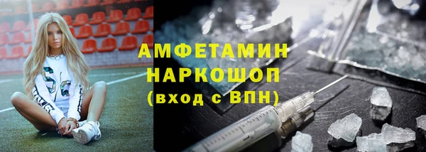 прущая мука Гусь-Хрустальный
