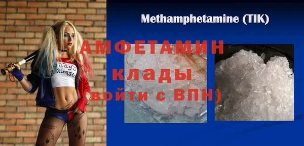 кокс Гусиноозёрск