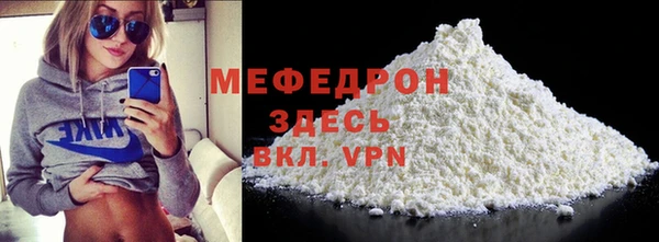 прущая мука Гусь-Хрустальный
