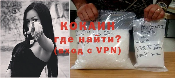 прущая мука Гусь-Хрустальный