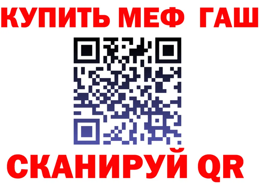 ГАШ Premium ONION площадка omg Печоры