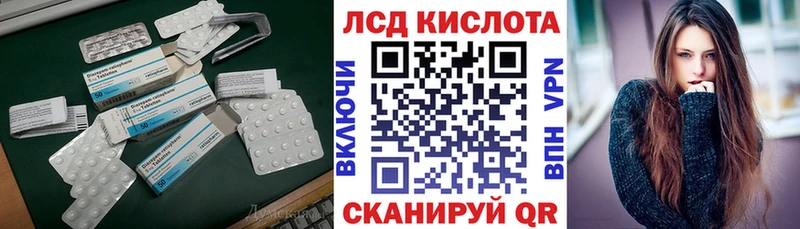 где можно купить   Печоры  ЛСД экстази кислота 