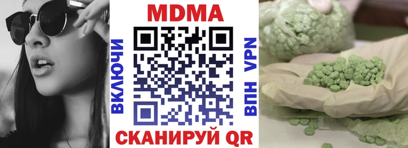 мега tor  Печоры  MDMA crystal 