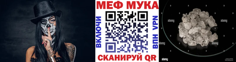 кракен зеркало Печоры Мефедрон 4 MMC