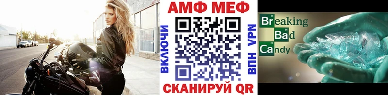 Метамфетамин кристалл  где купить наркотик  Печоры 