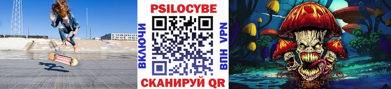 Галлюциногенные грибы MAGIC MUSHROOMS Печоры